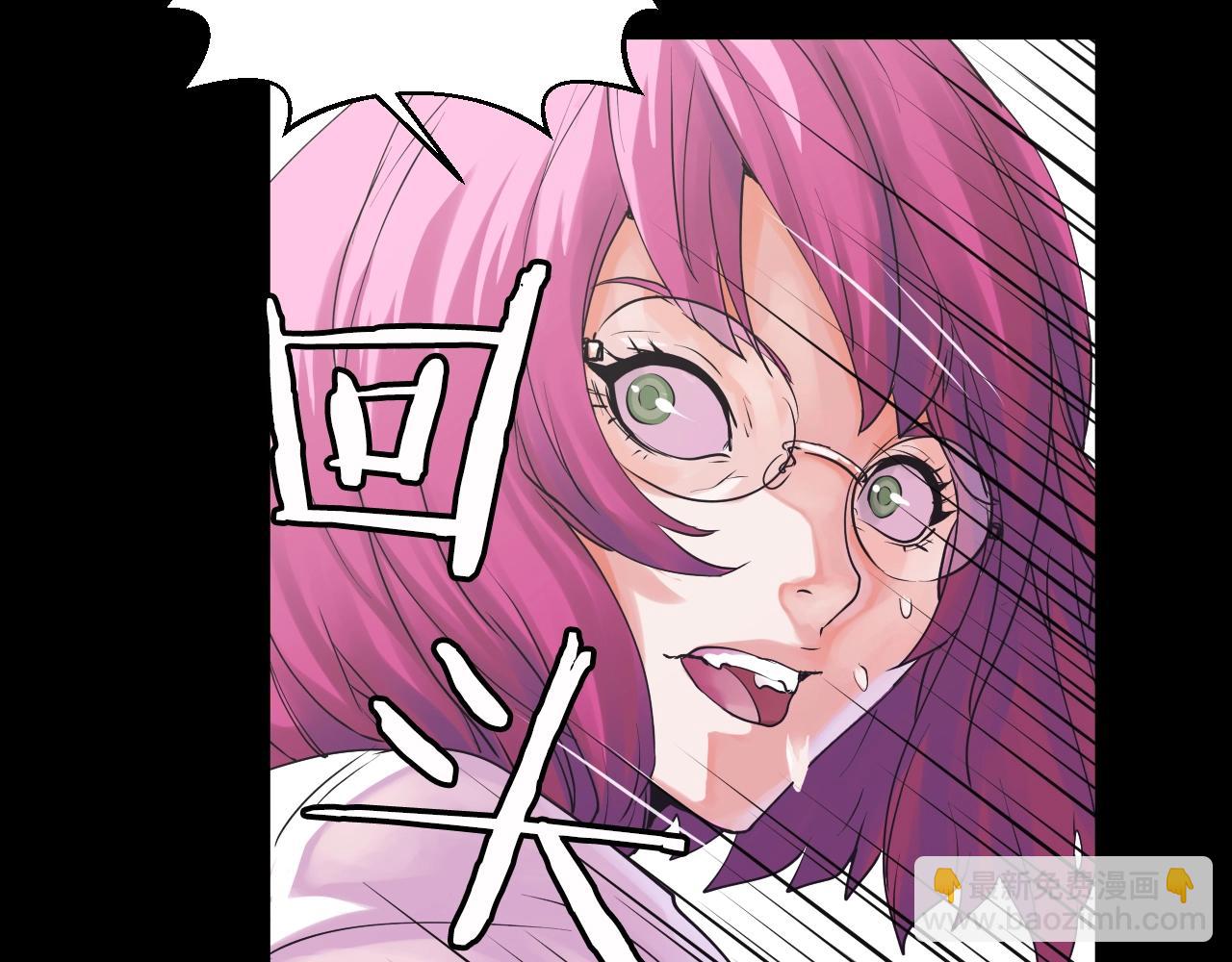 不敗玩家 - 第2話 最強的玩家(3/5) - 6