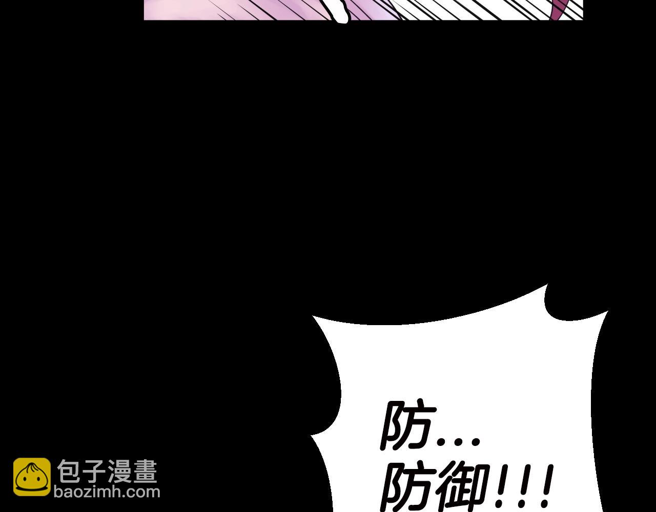 不敗玩家 - 第2話 最強的玩家(3/5) - 7