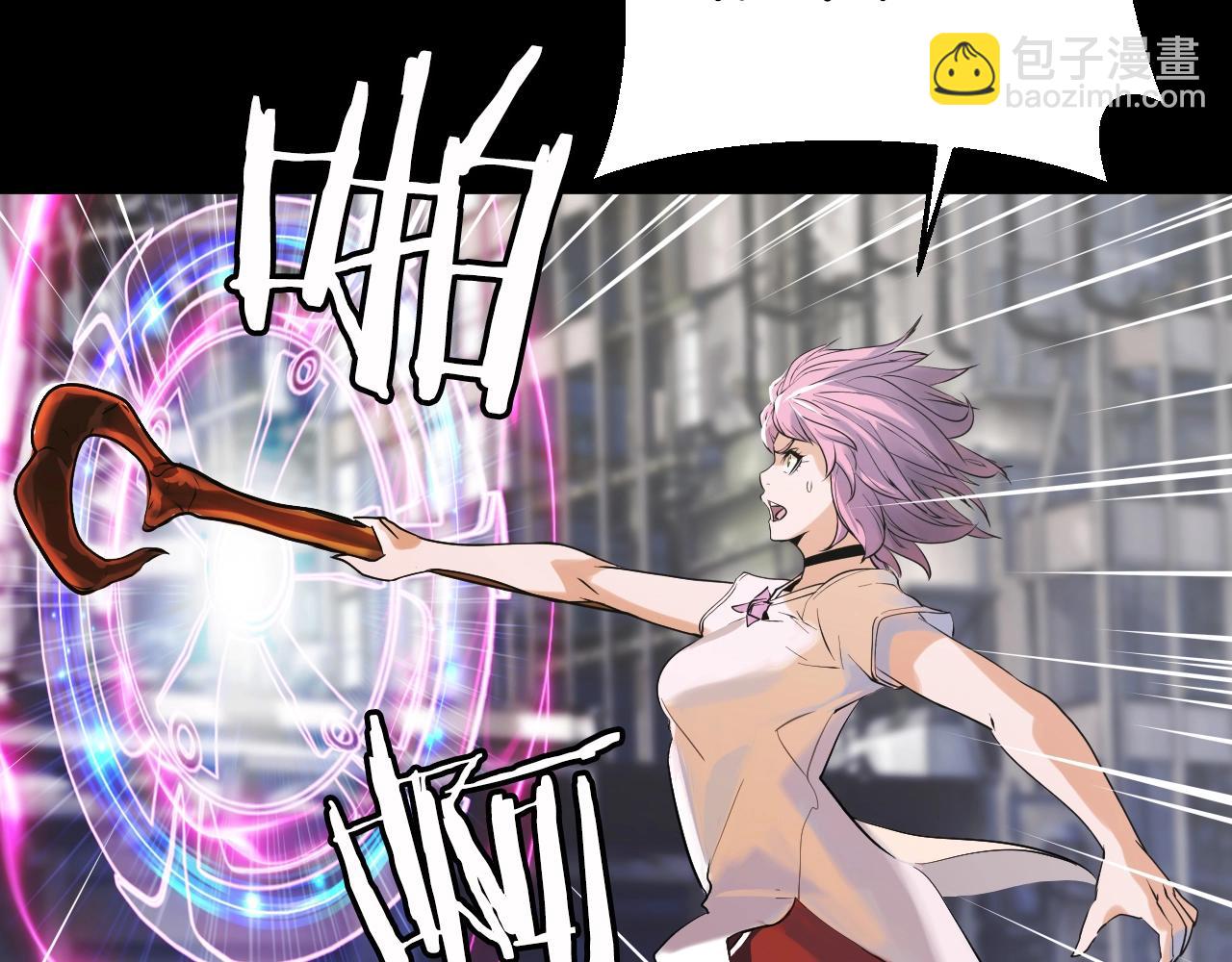 不敗玩家 - 第2話 最強的玩家(3/5) - 8