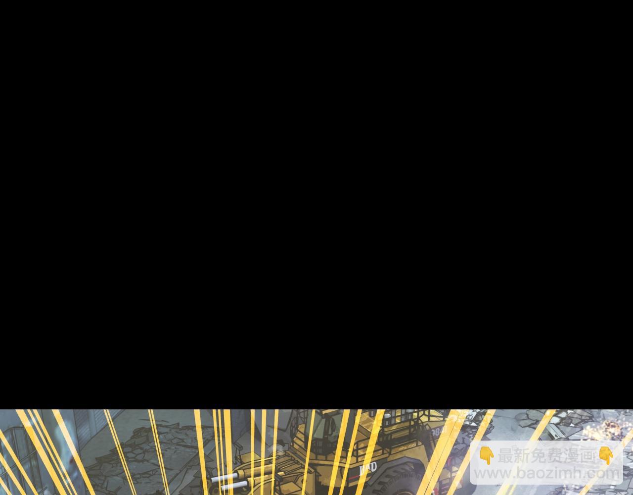 不敗玩家 - 第2話 最強的玩家(3/5) - 4