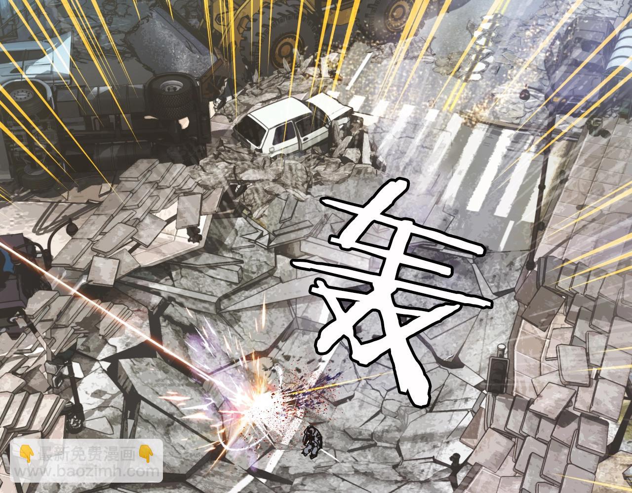 不敗玩家 - 第2話 最強的玩家(3/5) - 5