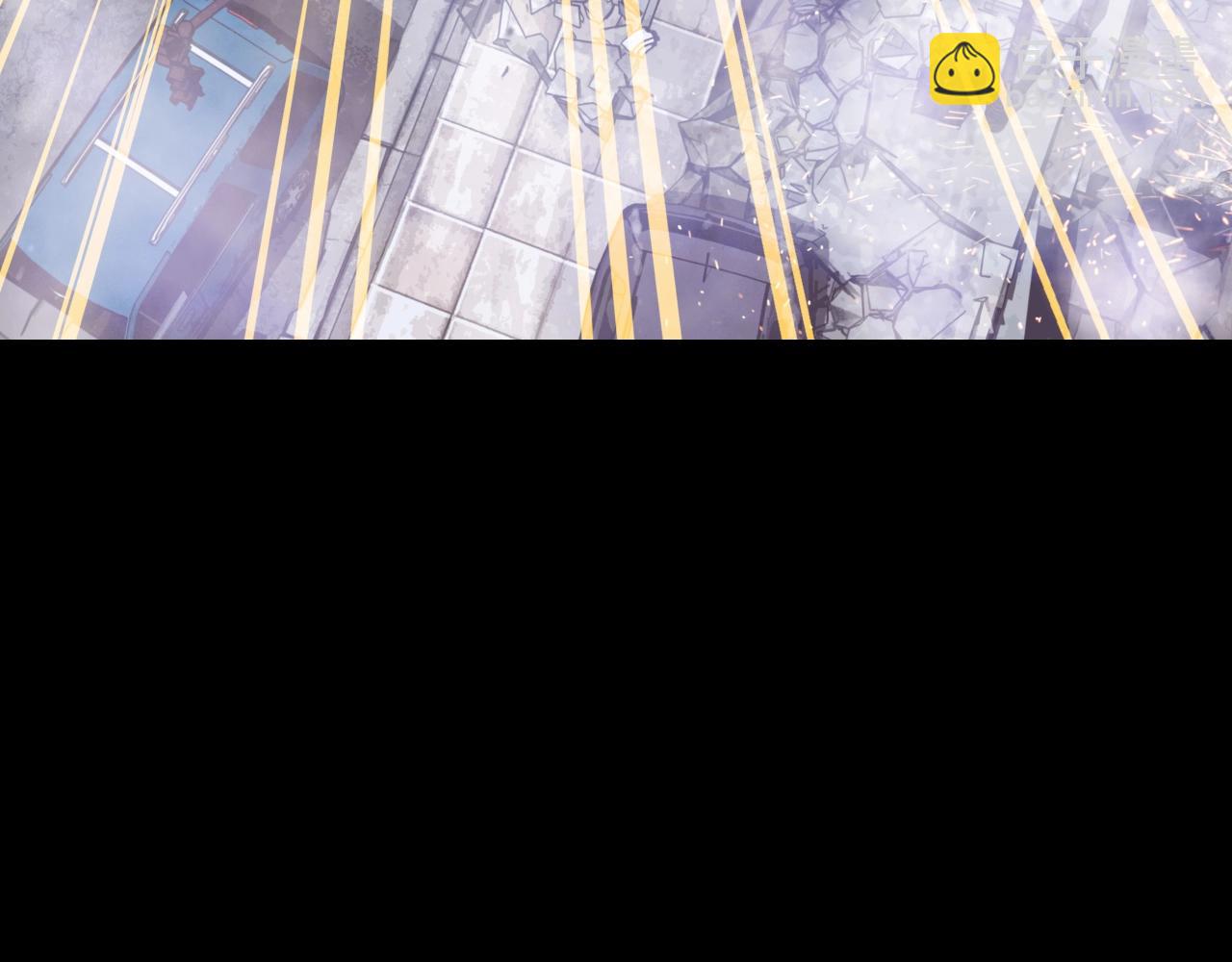 不敗玩家 - 第2話 最強的玩家(3/5) - 7