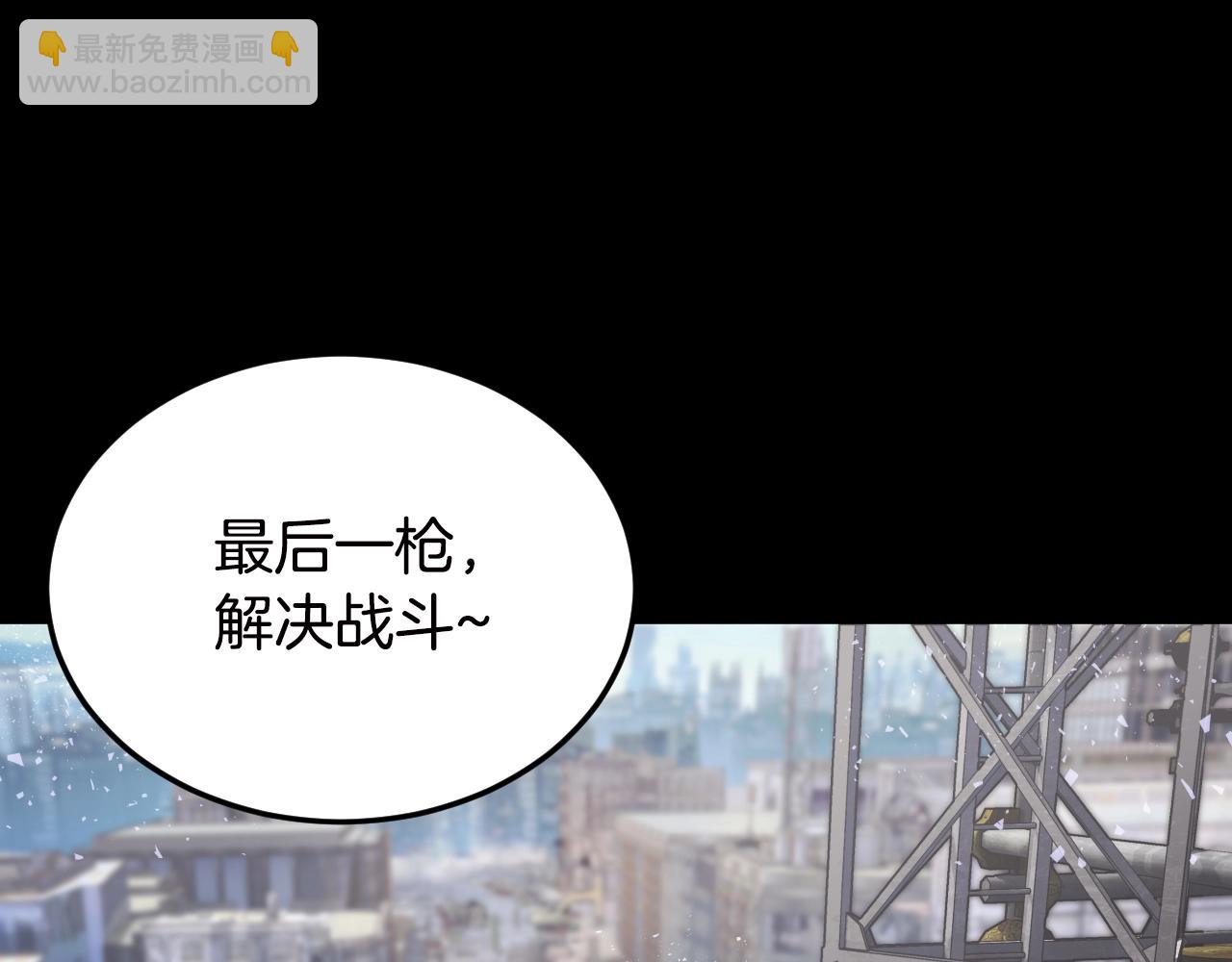 不敗玩家 - 第2話 最強的玩家(3/5) - 1