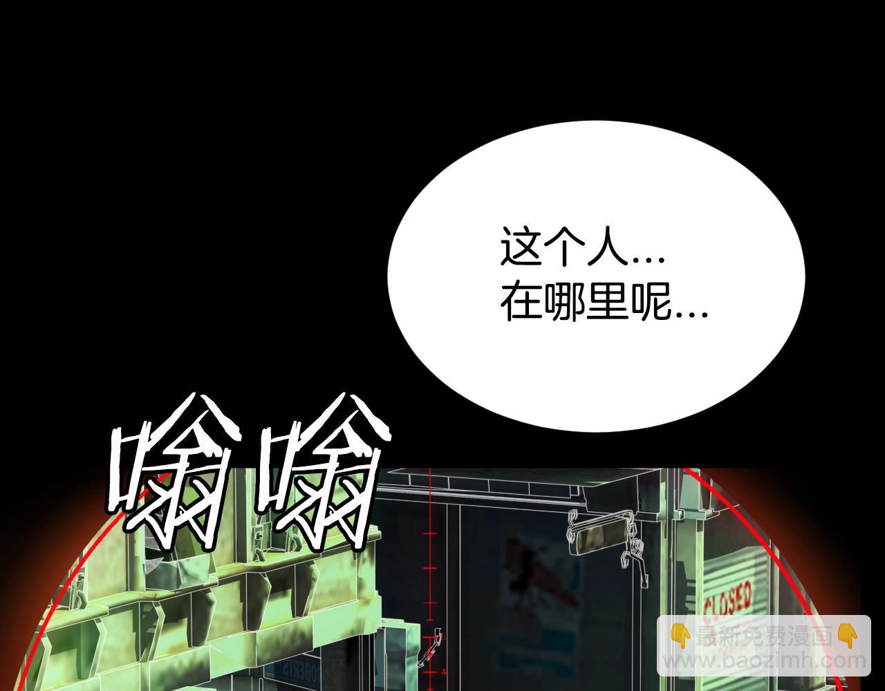 不敗玩家 - 第2話 最強的玩家(3/5) - 3