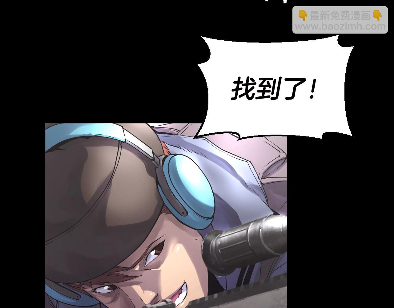 不敗玩家 - 第2話 最強的玩家(3/5) - 5