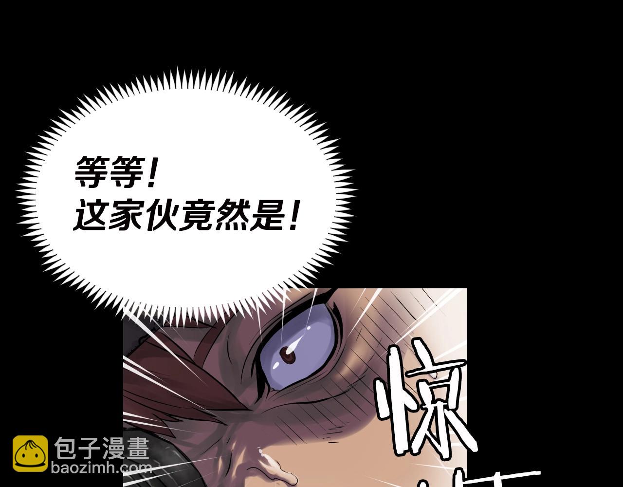 不敗玩家 - 第2話 最強的玩家(3/5) - 7