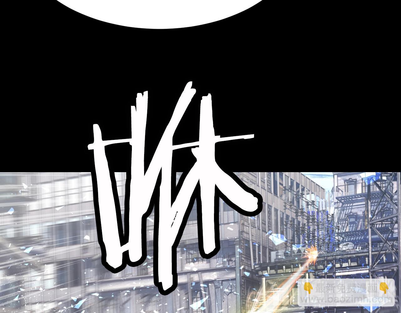 不敗玩家 - 第2話 最強的玩家(3/5) - 1