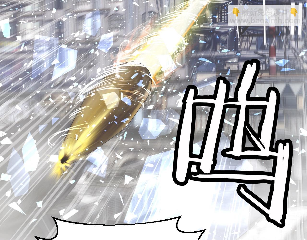 不敗玩家 - 第2話 最強的玩家(3/5) - 2