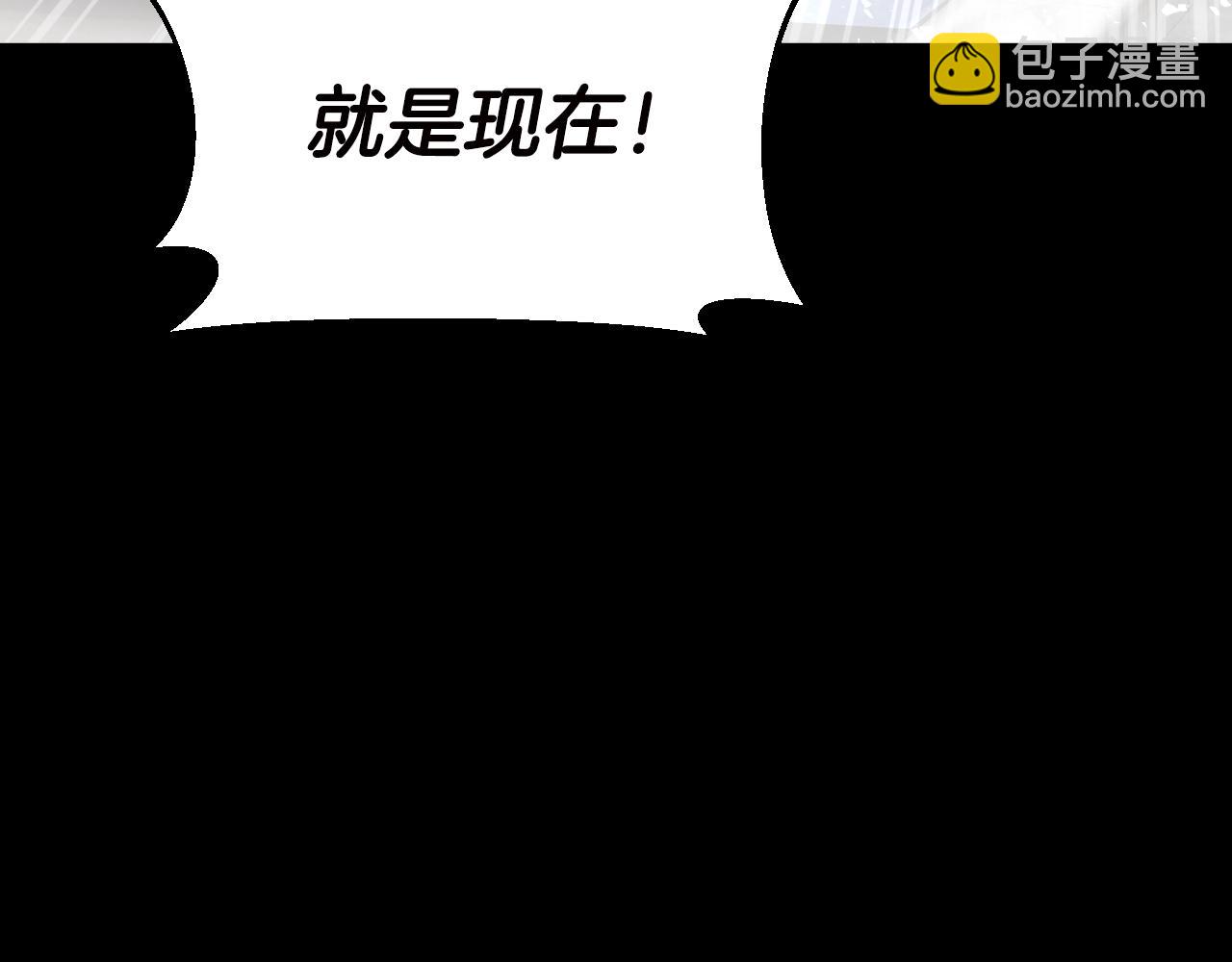 不敗玩家 - 第2話 最強的玩家(3/5) - 3