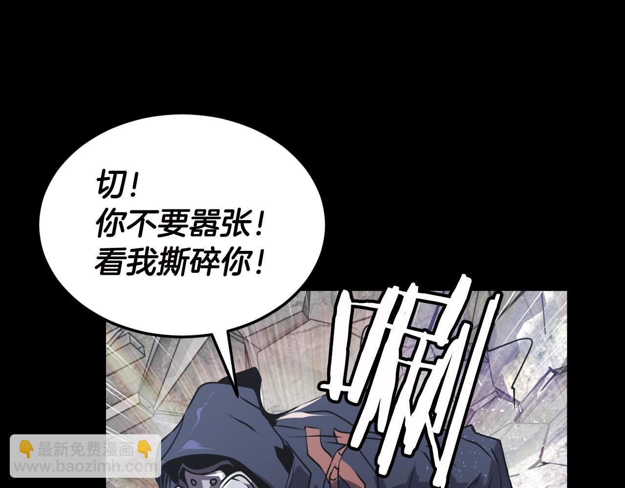 不敗玩家 - 第2話 最強的玩家(1/5) - 6