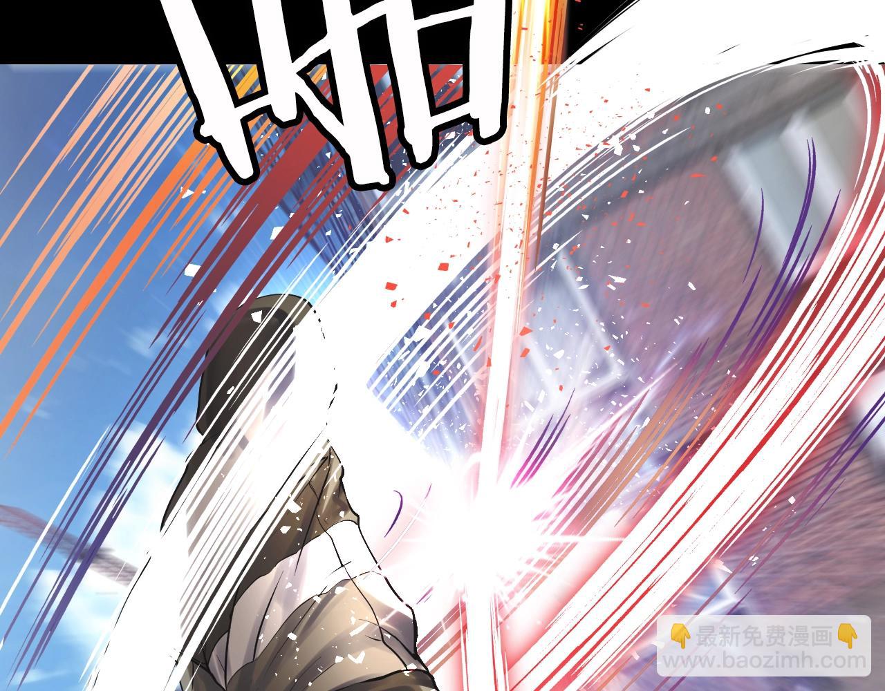 不敗玩家 - 第2話 最強的玩家(3/5) - 8