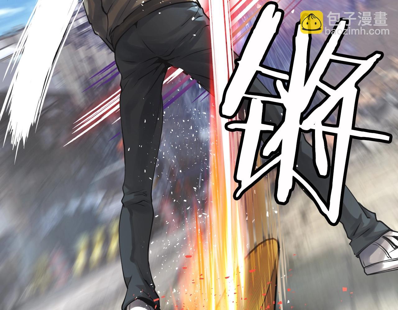 不敗玩家 - 第2話 最強的玩家(3/5) - 1