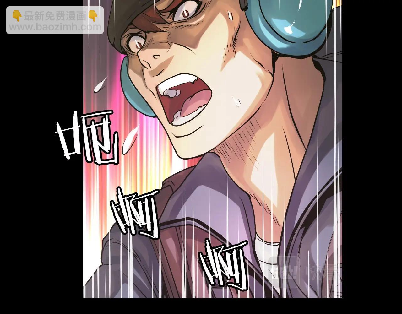 不敗玩家 - 第2話 最強的玩家(3/5) - 5