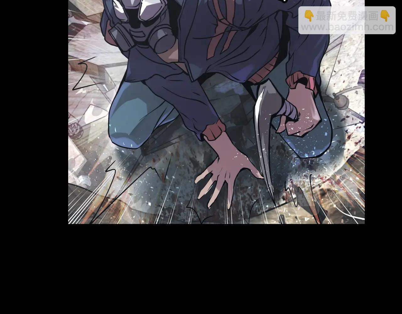 不敗玩家 - 第2話 最強的玩家(1/5) - 7