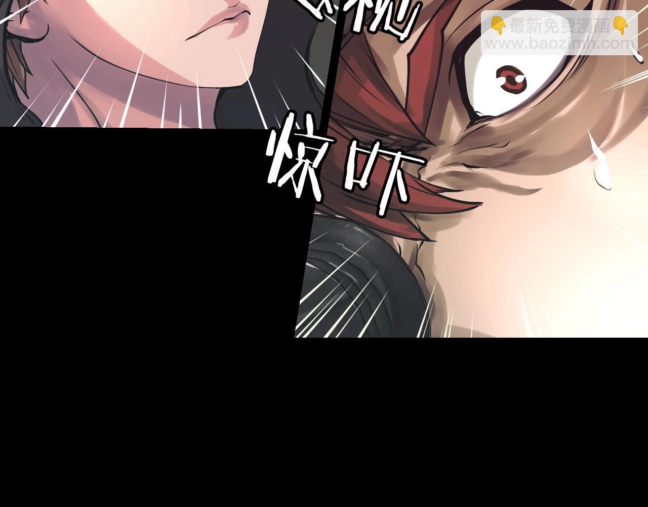 不敗玩家 - 第2話 最強的玩家(4/5) - 5