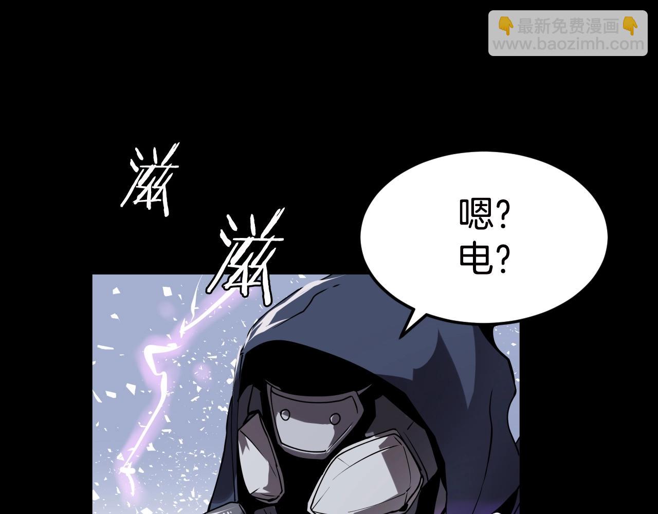 不敗玩家 - 第2話 最強的玩家(1/5) - 8