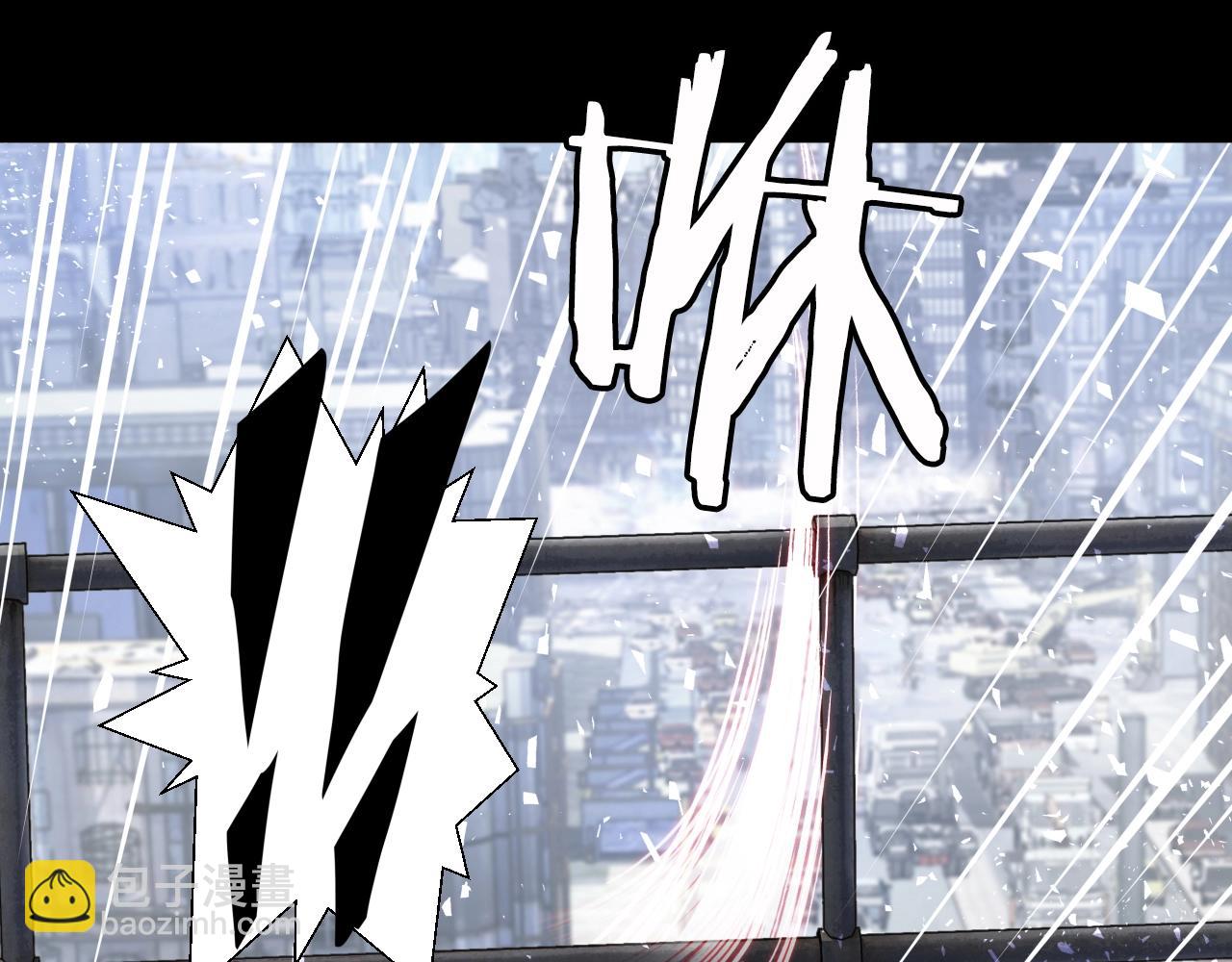 不敗玩家 - 第2話 最強的玩家(4/5) - 6