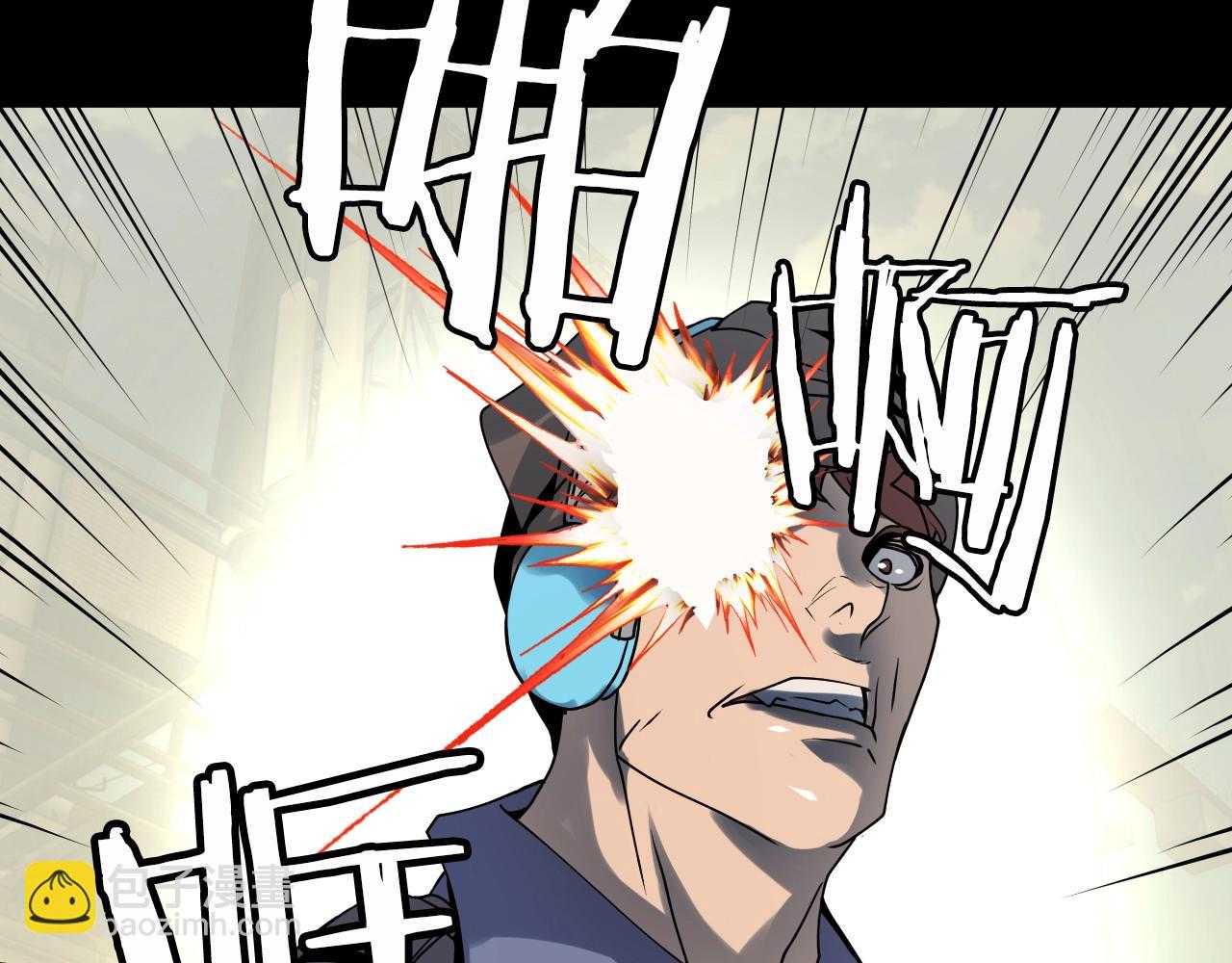 不敗玩家 - 第2話 最強的玩家(4/5) - 1