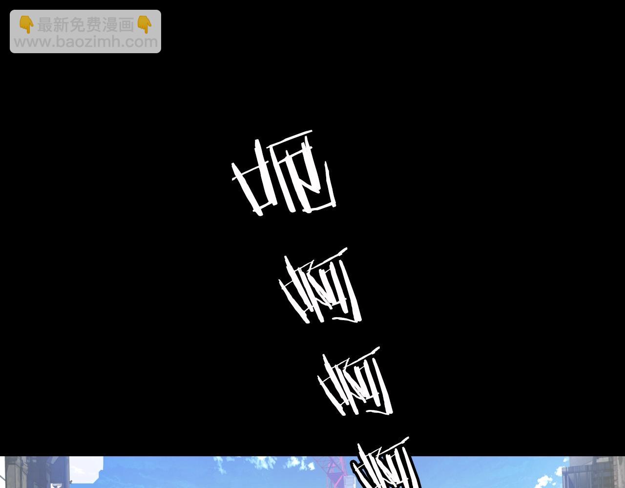 不敗玩家 - 第2話 最強的玩家(4/5) - 4