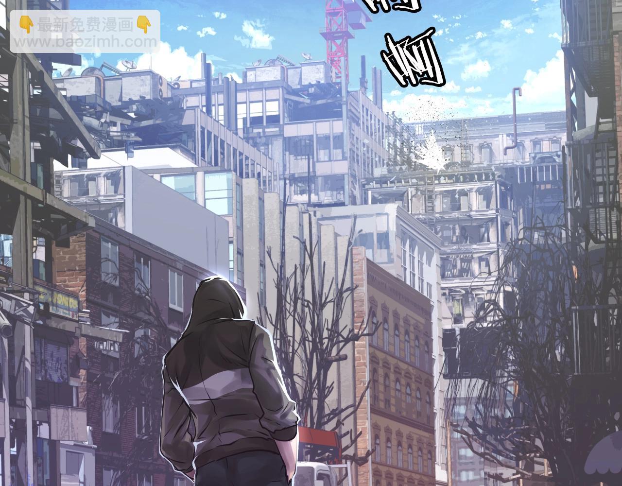 不敗玩家 - 第2話 最強的玩家(4/5) - 5