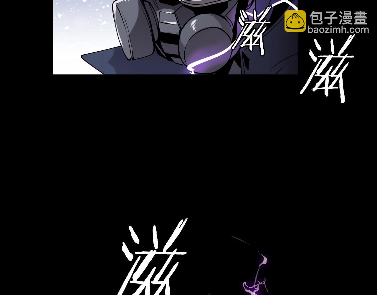 不敗玩家 - 第2話 最強的玩家(1/5) - 1