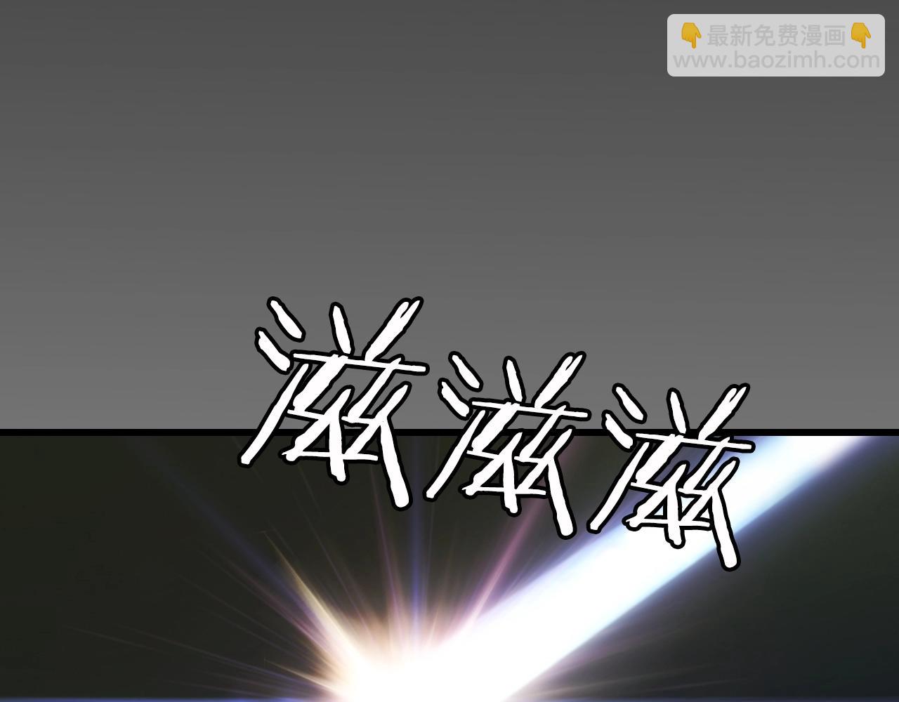 不敗玩家 - 第2話 最強的玩家(4/5) - 7