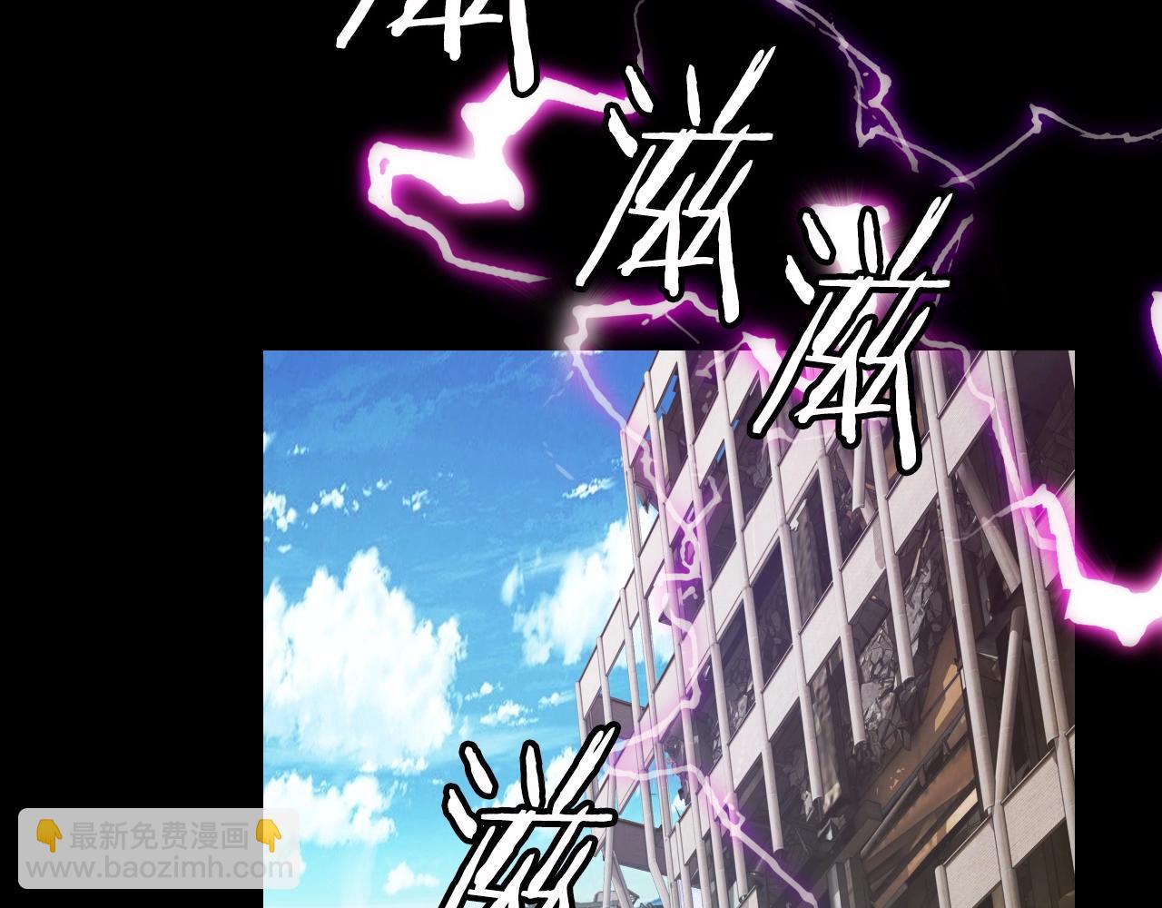 不敗玩家 - 第2話 最強的玩家(1/5) - 2