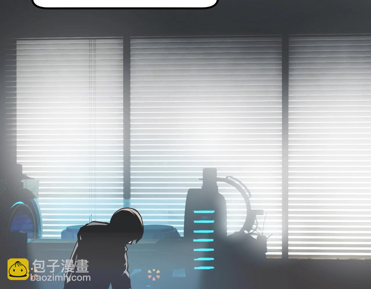 不敗玩家 - 第2話 最強的玩家(4/5) - 6