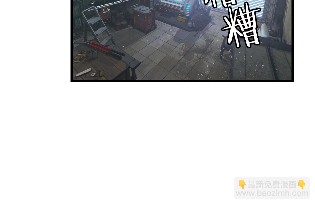 不敗玩家 - 第2話 最強的玩家(4/5) - 3