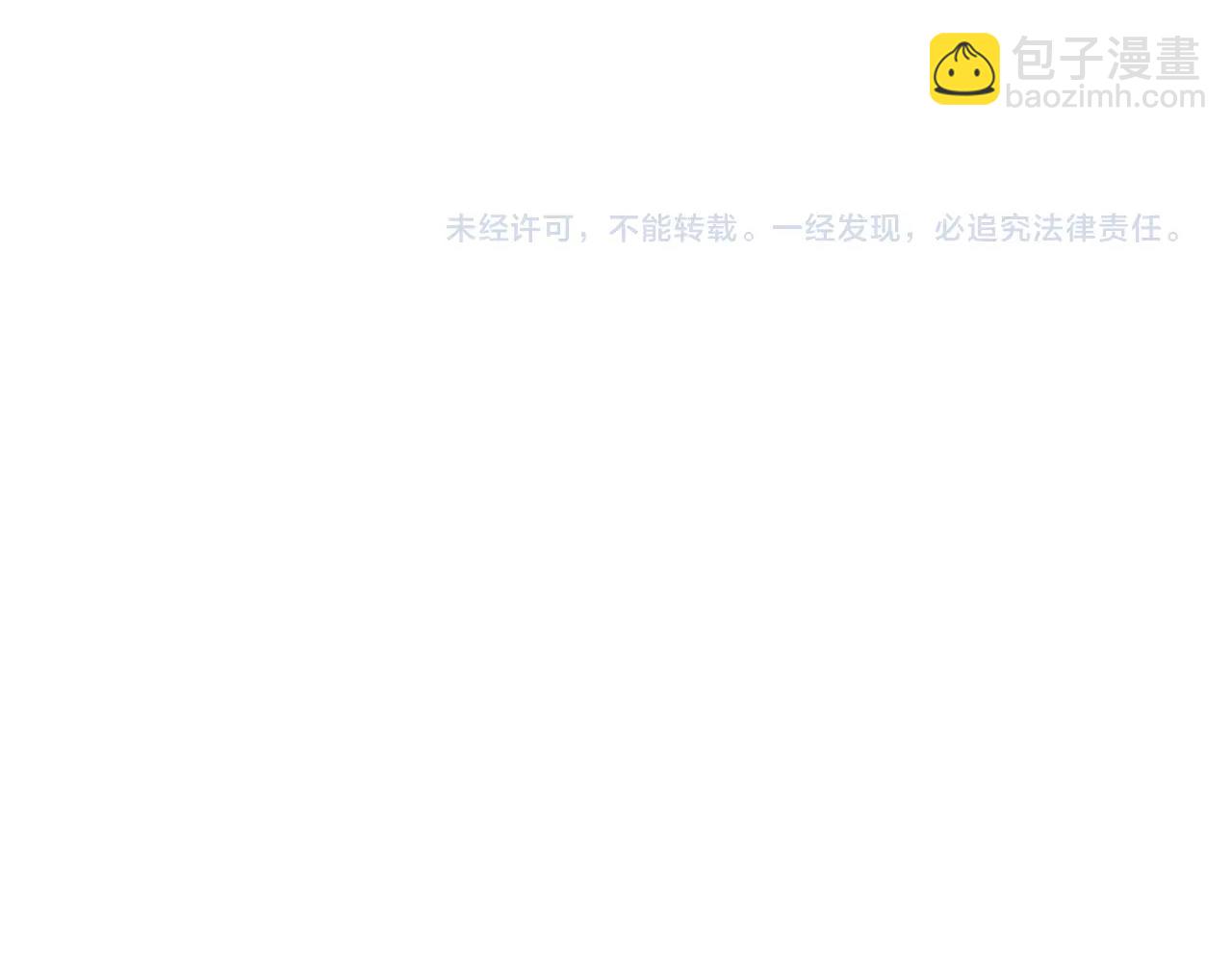 不敗玩家 - 第2話 最強的玩家(5/5) - 1