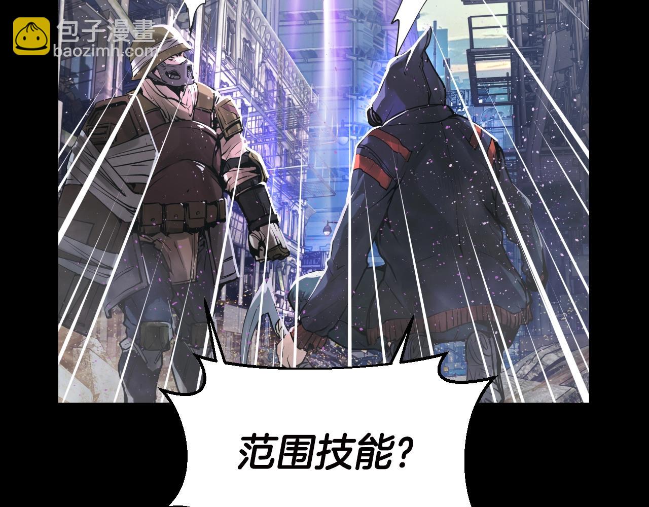 不敗玩家 - 第2話 最強的玩家(1/5) - 5