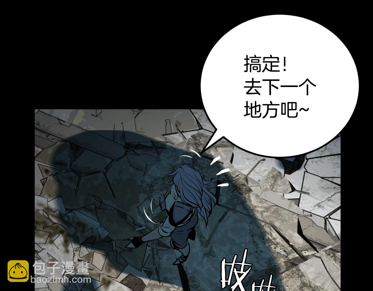 不敗玩家 - 第2話 最強的玩家(1/5) - 3