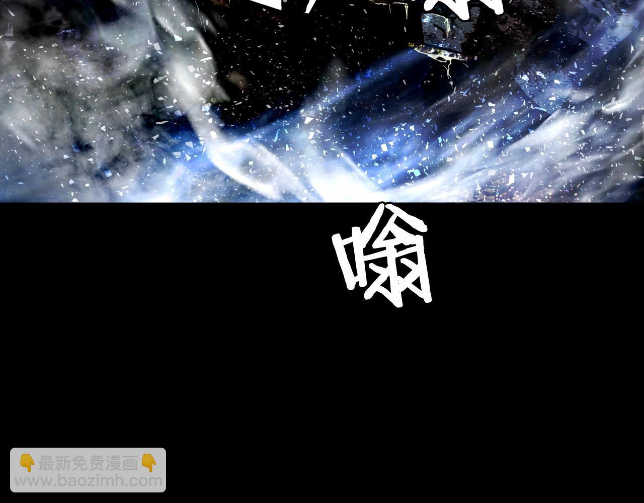 不敗玩家 - 第2話 最強的玩家(1/5) - 3