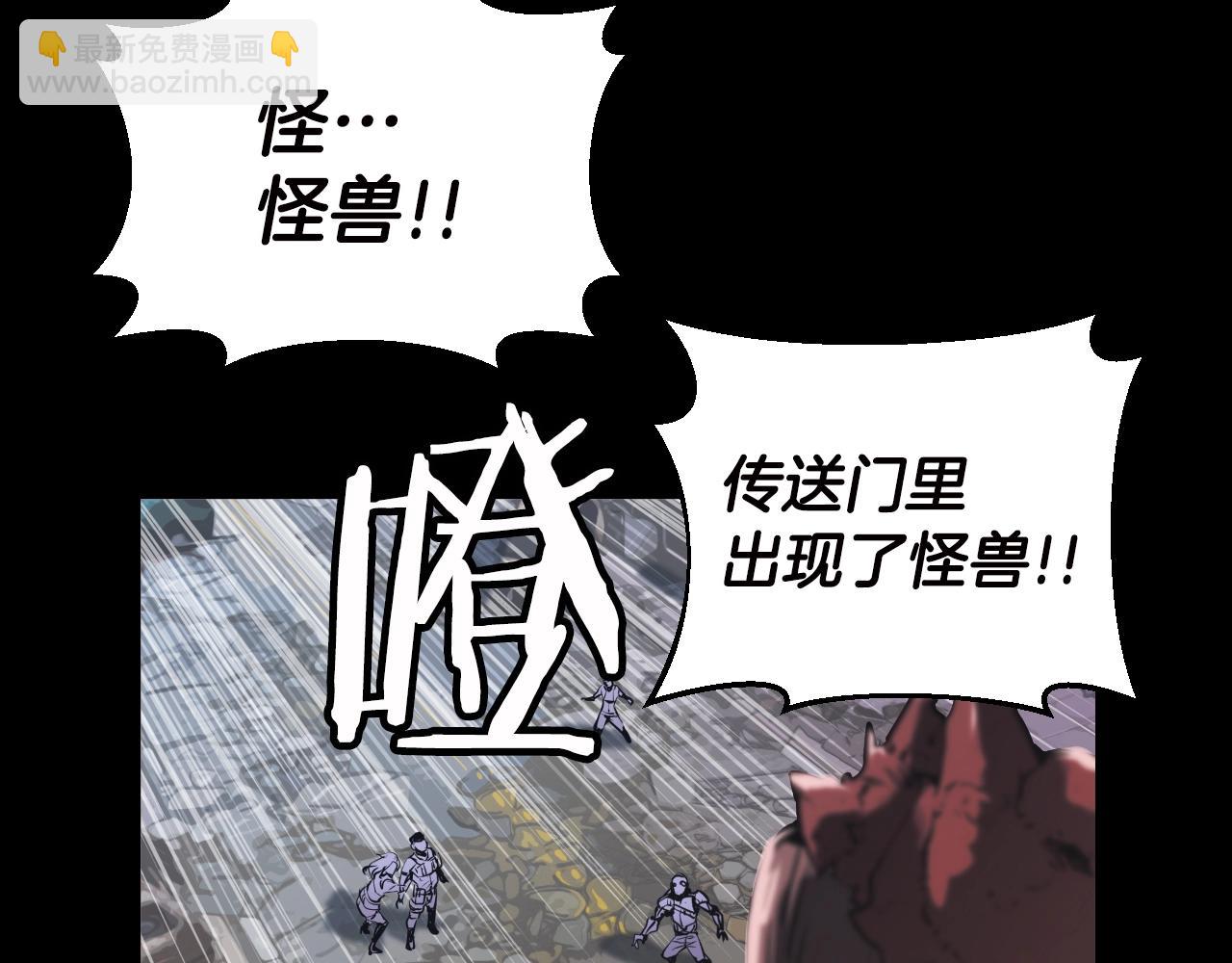 不敗玩家 - 第2話 最強的玩家(1/5) - 1