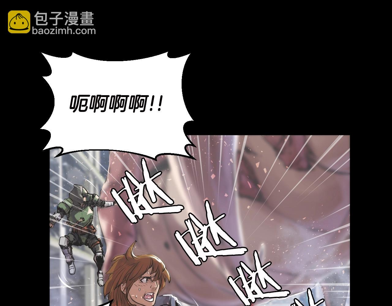 不敗玩家 - 第2話 最強的玩家(1/5) - 4