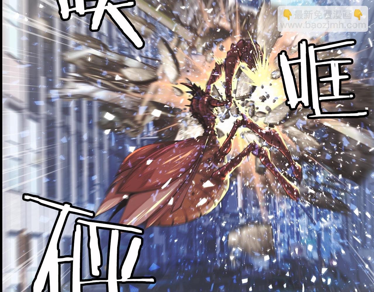 不敗玩家 - 第2話 最強的玩家(1/5) - 7