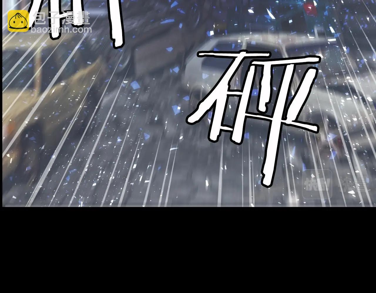 不敗玩家 - 第2話 最強的玩家(1/5) - 8