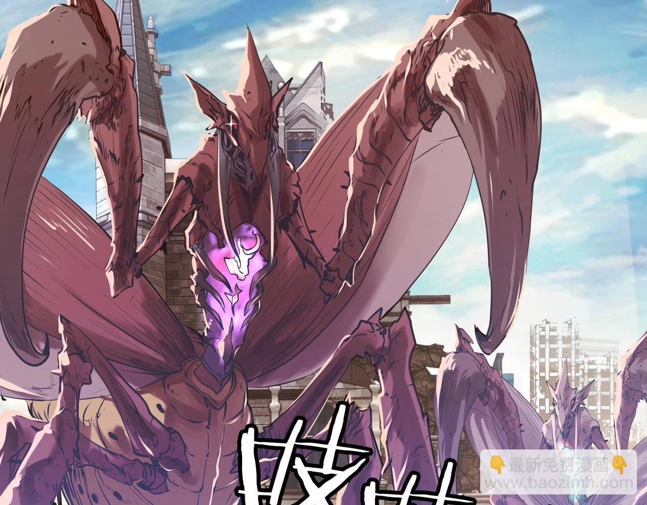 不敗玩家 - 第2話 最強的玩家(1/5) - 4