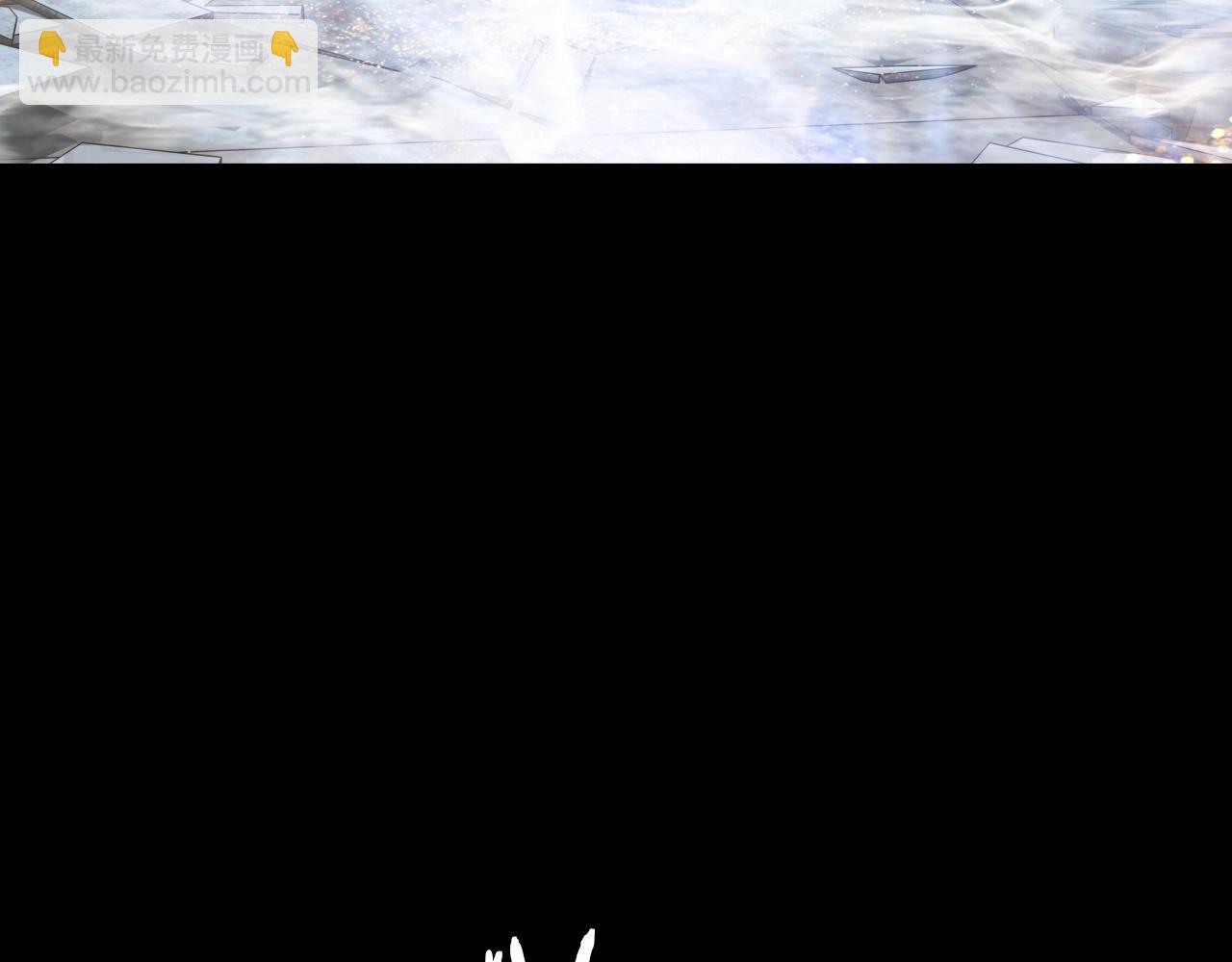 不敗玩家 - 第2話 最強的玩家(1/5) - 6