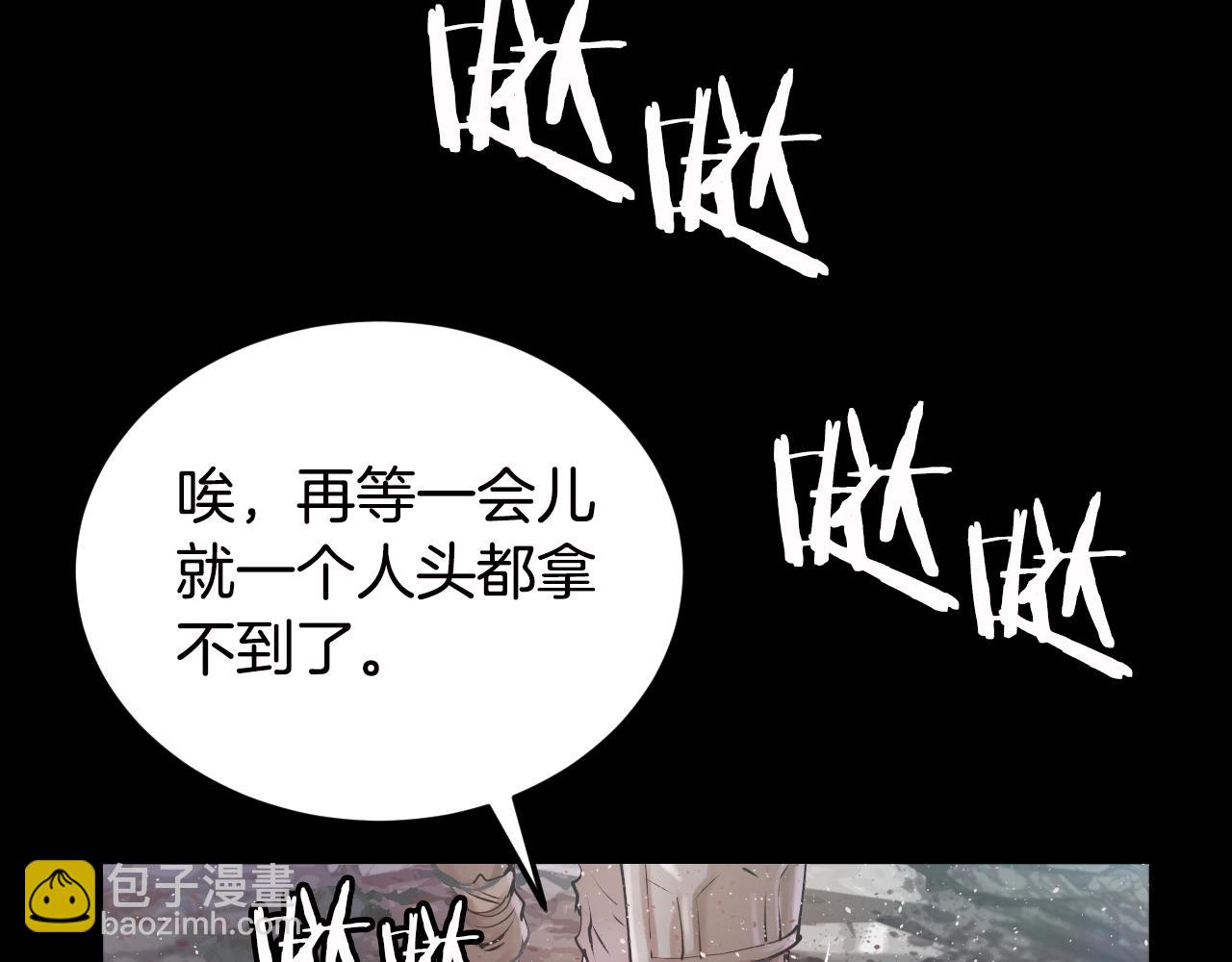 不敗玩家 - 第2話 最強的玩家(1/5) - 7