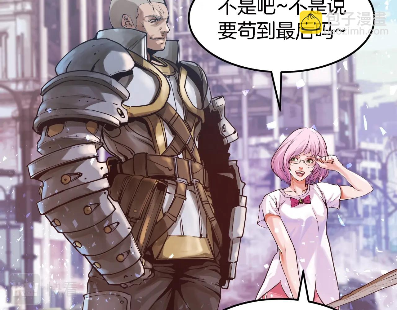 不敗玩家 - 第2話 最強的玩家(2/5) - 5