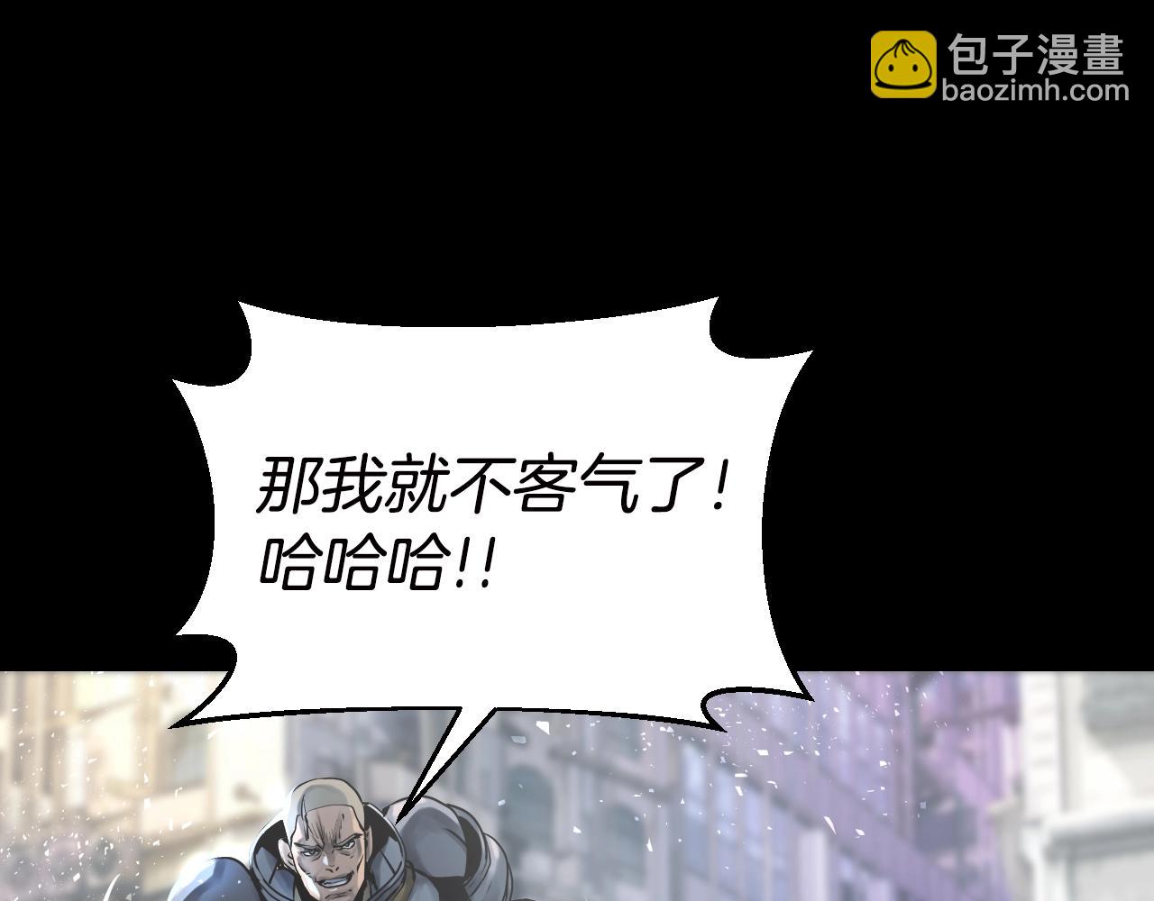 不敗玩家 - 第2話 最強的玩家(2/5) - 1