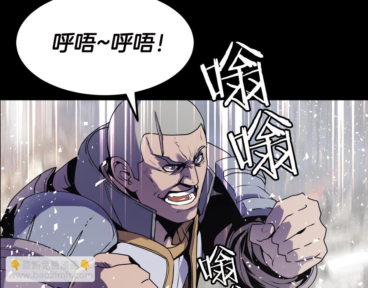 不敗玩家 - 第2話 最強的玩家(2/5) - 6