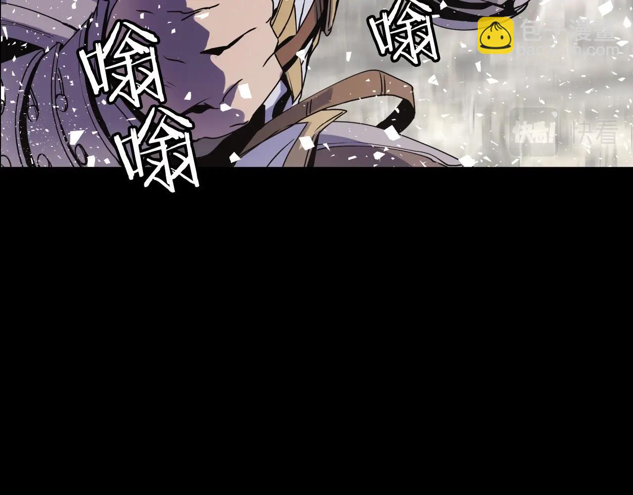 不敗玩家 - 第2話 最強的玩家(2/5) - 7