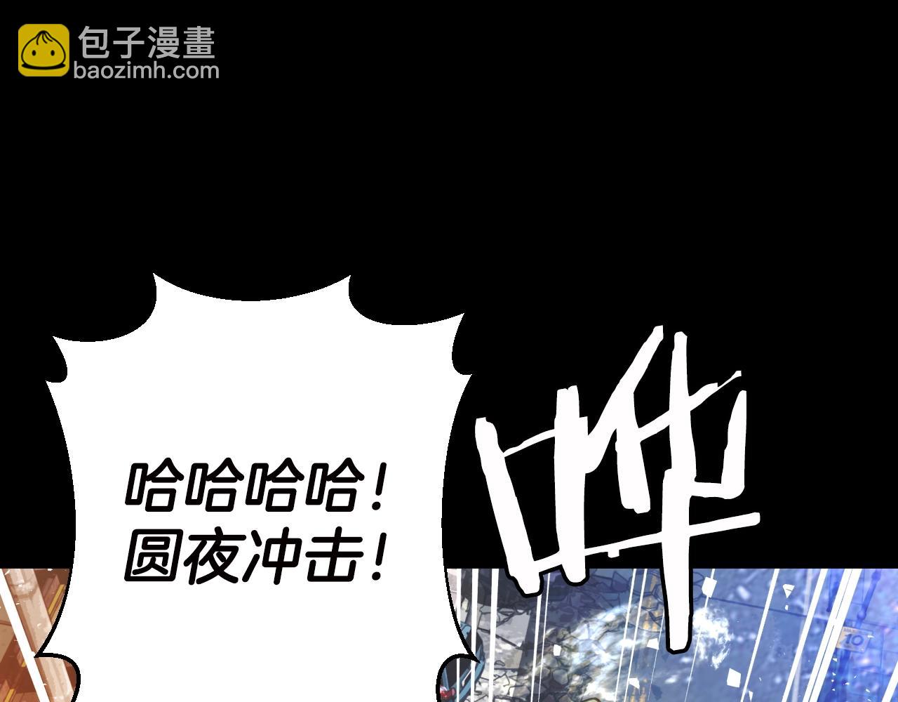 不敗玩家 - 第2話 最強的玩家(2/5) - 2