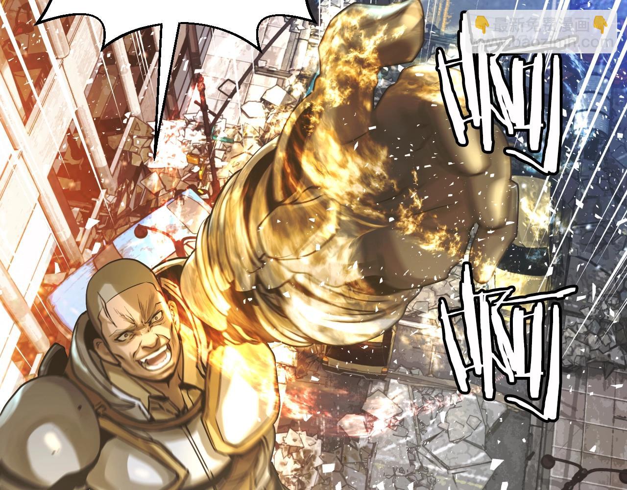 不敗玩家 - 第2話 最強的玩家(2/5) - 3