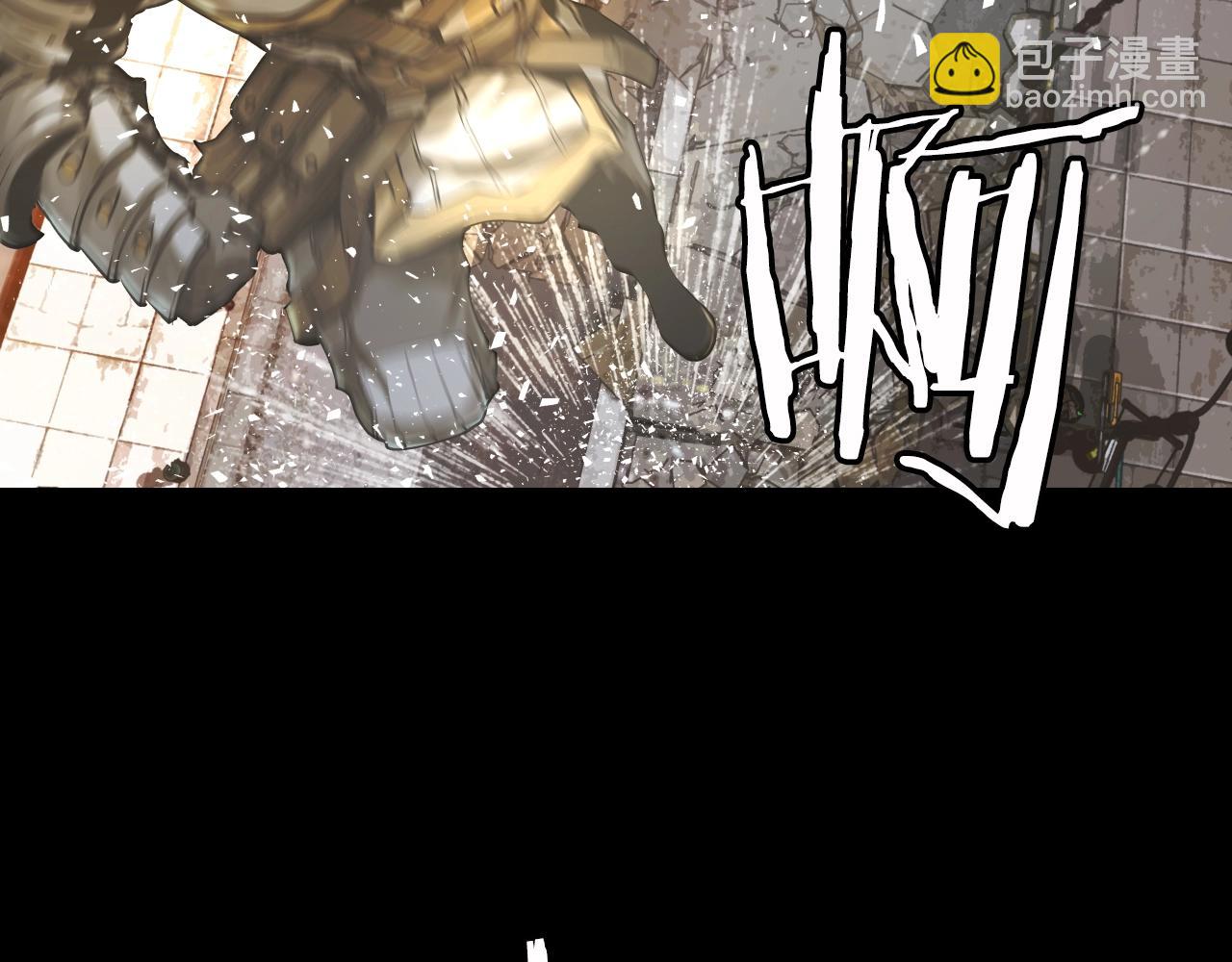 不敗玩家 - 第2話 最強的玩家(2/5) - 4