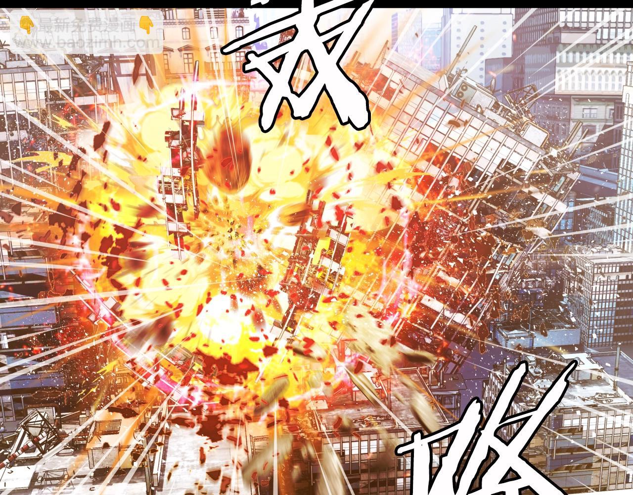 不敗玩家 - 第2話 最強的玩家(2/5) - 7