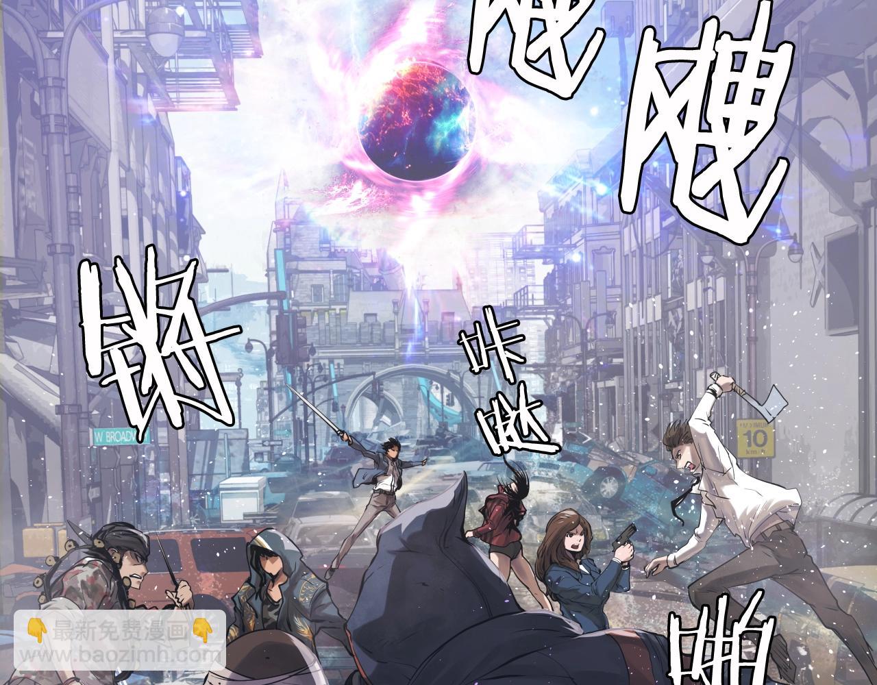 不敗玩家 - 第2話 最強的玩家(1/5) - 7