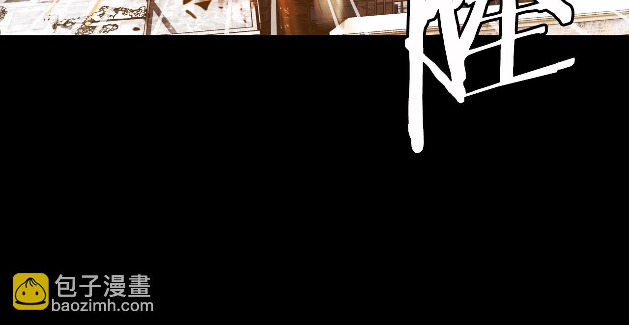 不敗玩家 - 第2話 最強的玩家(2/5) - 8